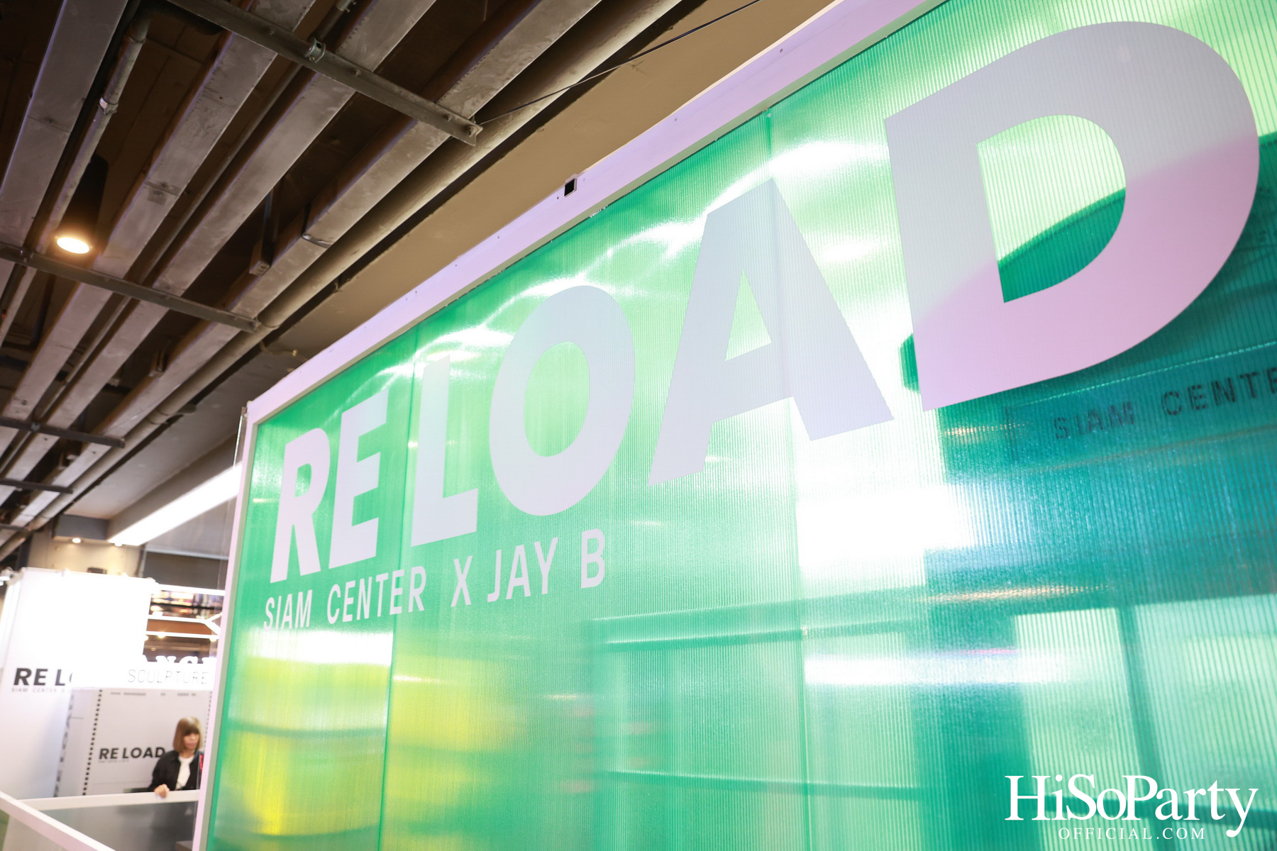 งานแถลงข่าว ‘Siam Center X JAY B The 2nd Exhibition in Bangkok: RE LOAD’