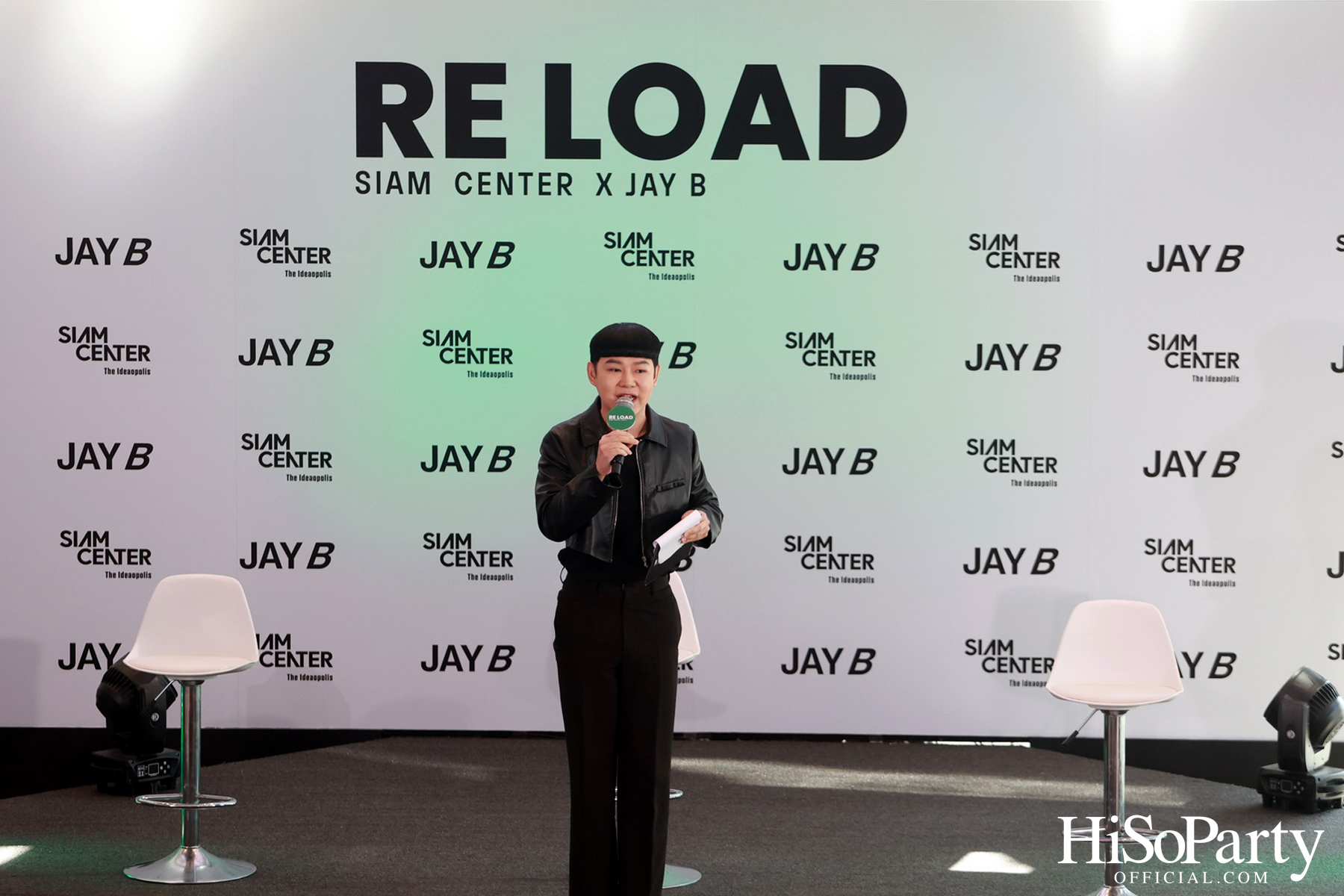 งานแถลงข่าว ‘Siam Center X JAY B The 2nd Exhibition in Bangkok: RE LOAD’