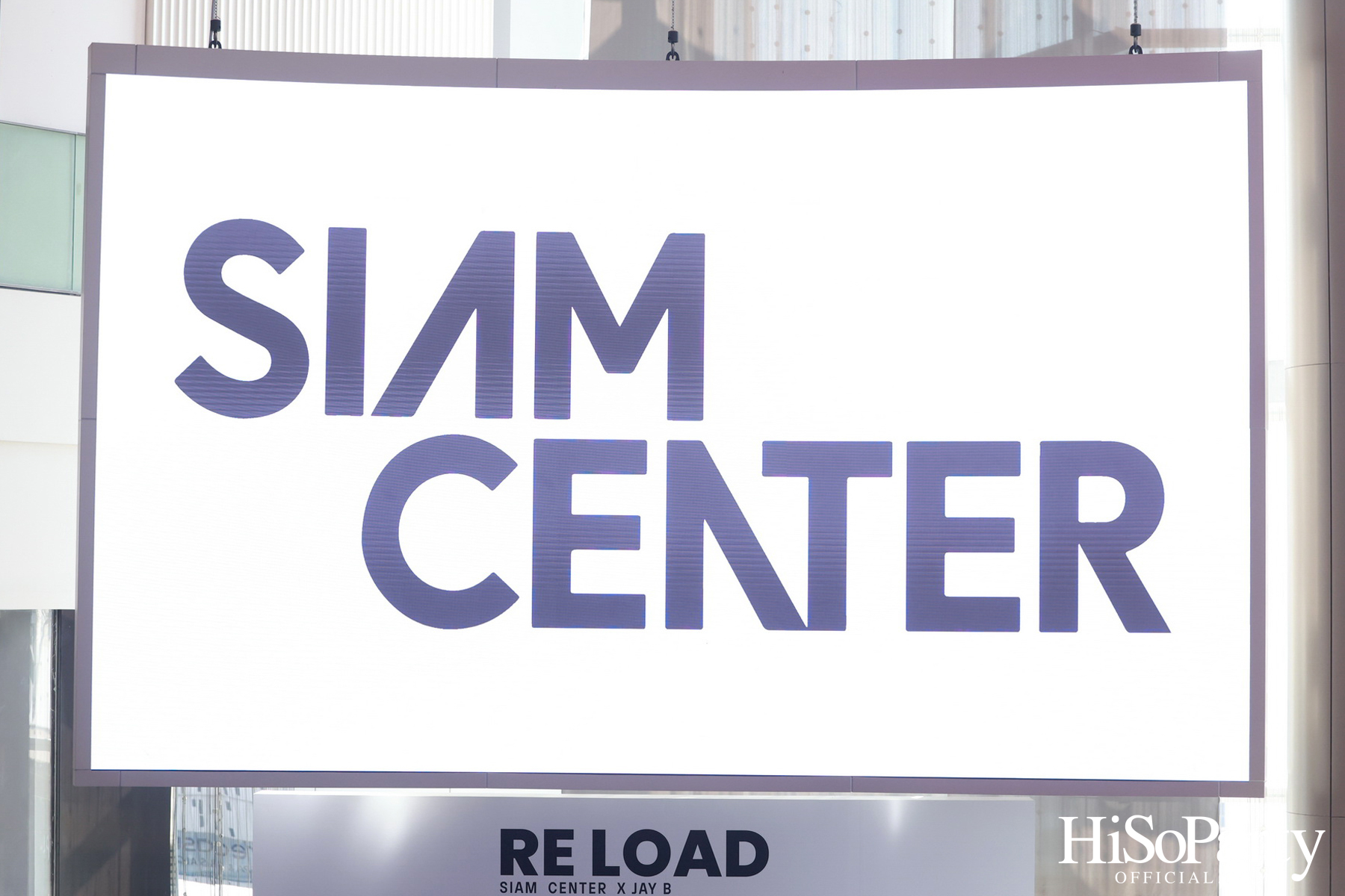 งานแถลงข่าว ‘Siam Center X JAY B The 2nd Exhibition in Bangkok: RE LOAD’