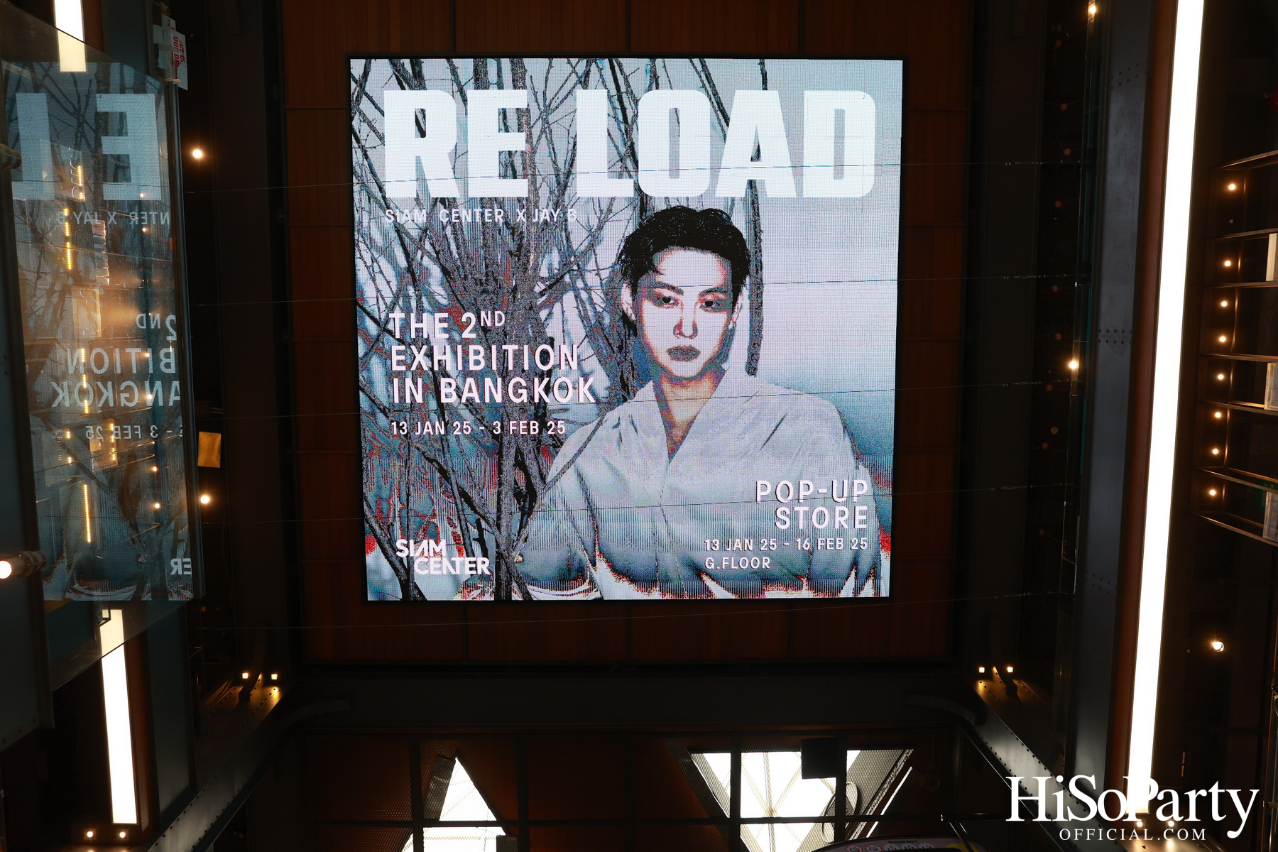 งานแถลงข่าว ‘Siam Center X JAY B The 2nd Exhibition in Bangkok: RE LOAD’