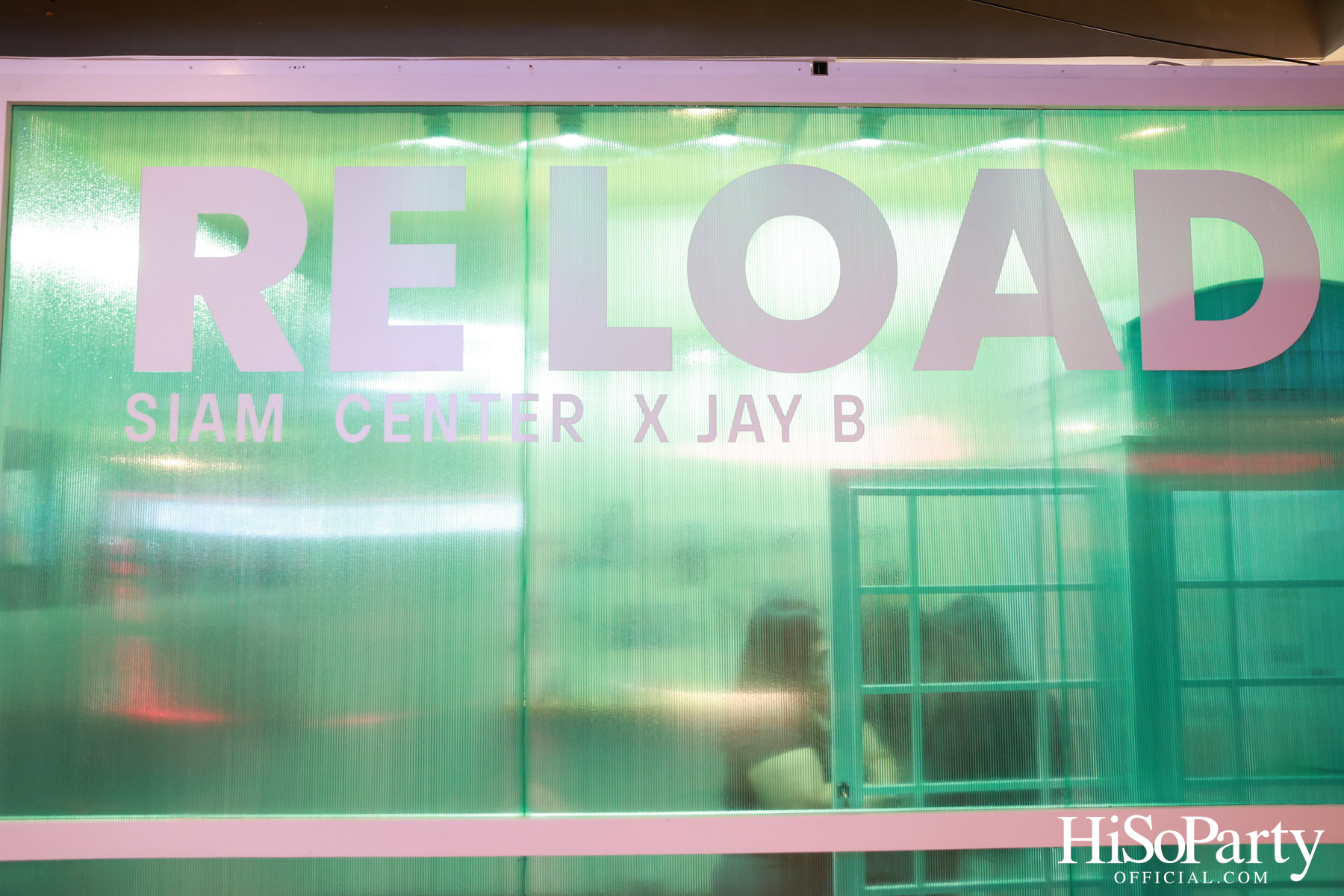 งานแถลงข่าว ‘Siam Center X JAY B The 2nd Exhibition in Bangkok: RE LOAD’