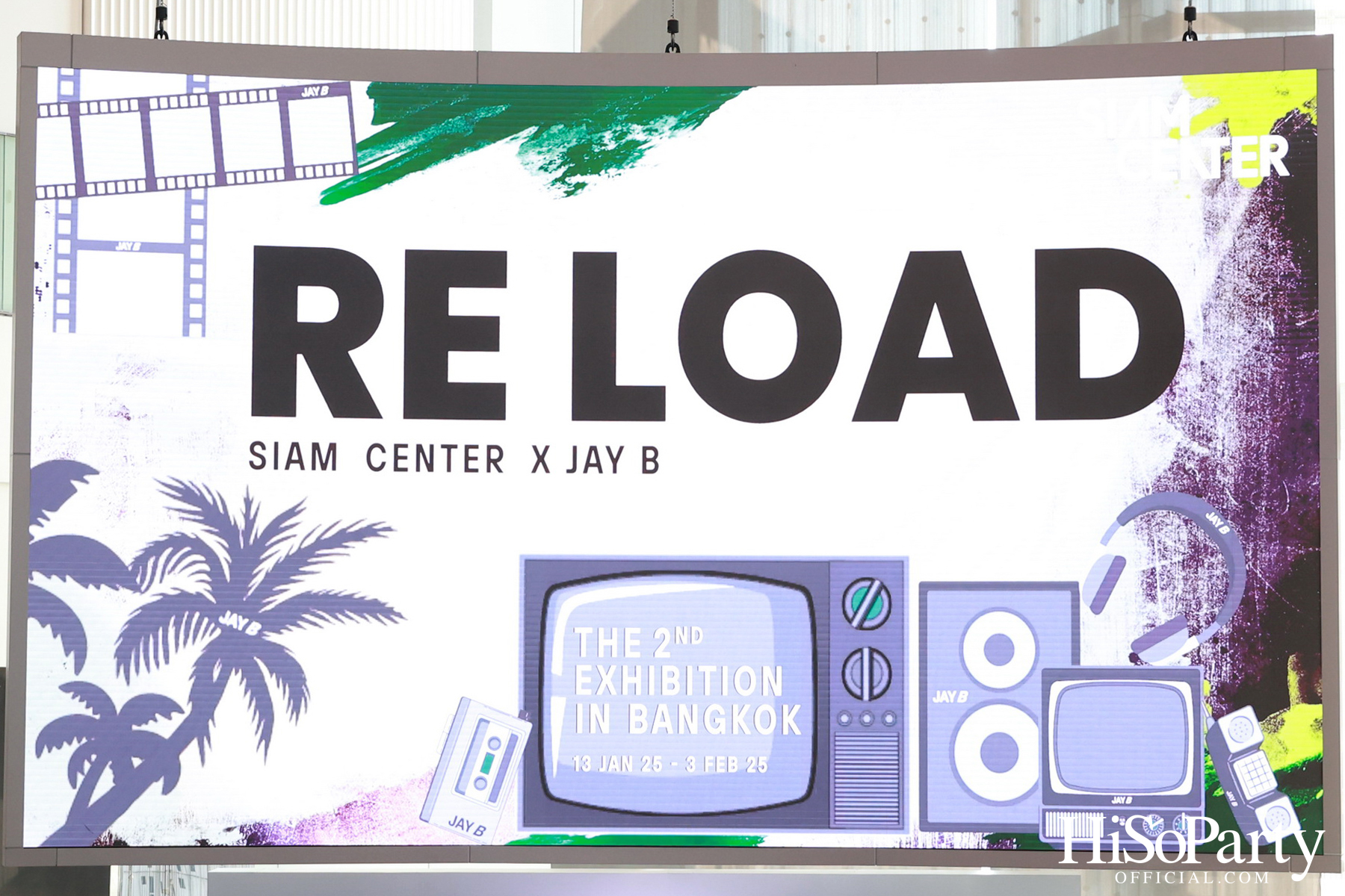 งานแถลงข่าว ‘Siam Center X JAY B The 2nd Exhibition in Bangkok: RE LOAD’
