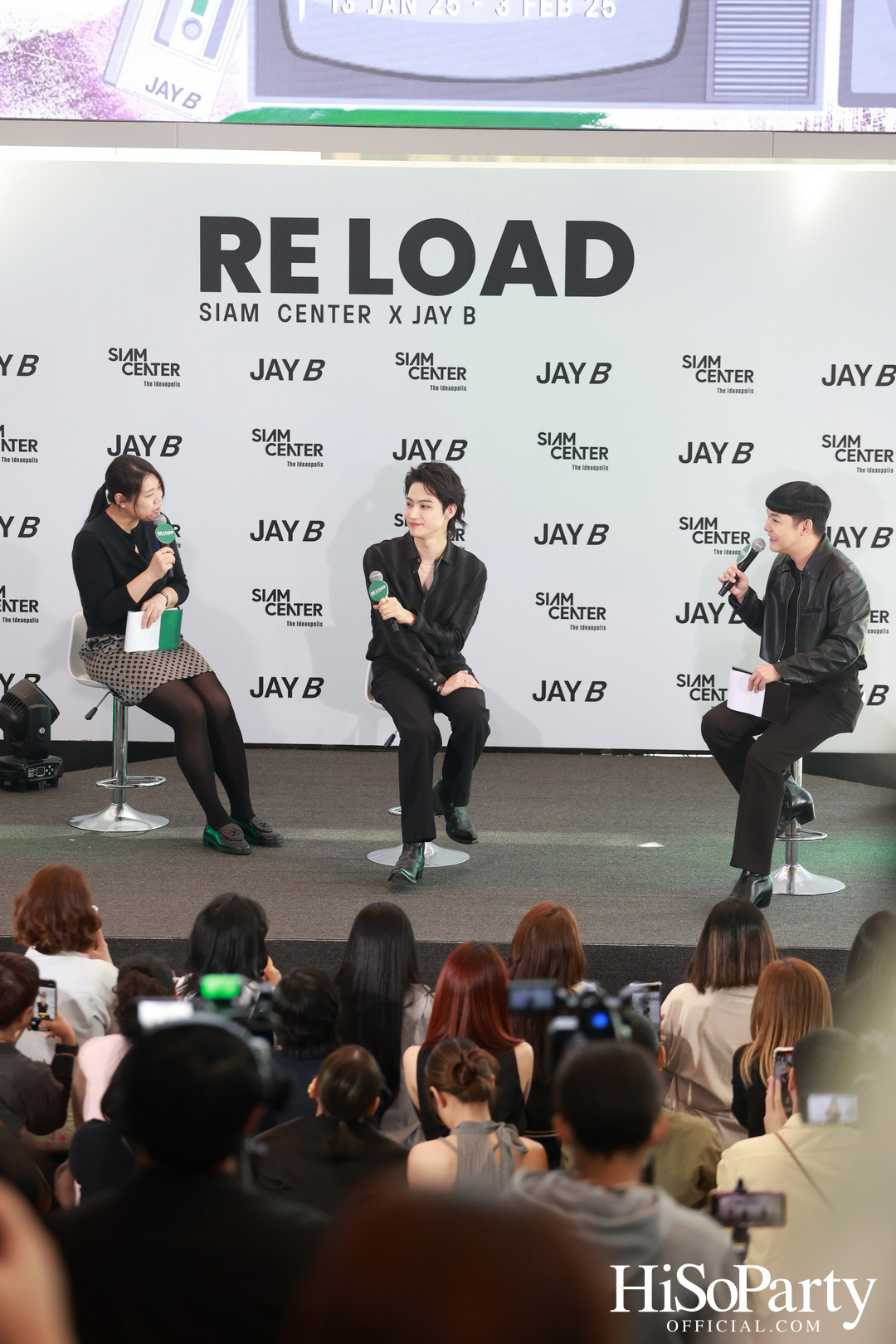 งานแถลงข่าว ‘Siam Center X JAY B The 2nd Exhibition in Bangkok: RE LOAD’