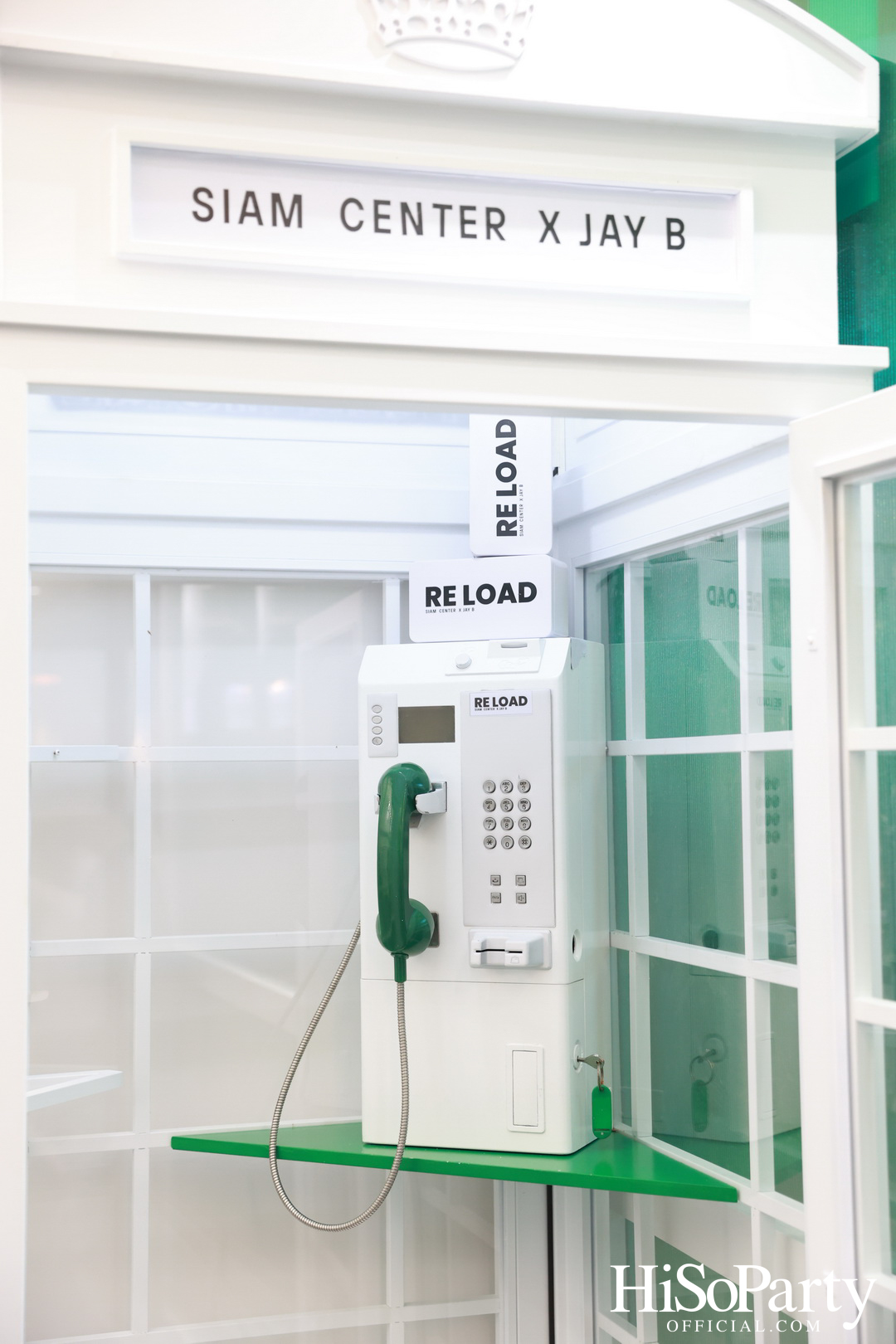 งานแถลงข่าว ‘Siam Center X JAY B The 2nd Exhibition in Bangkok: RE LOAD’