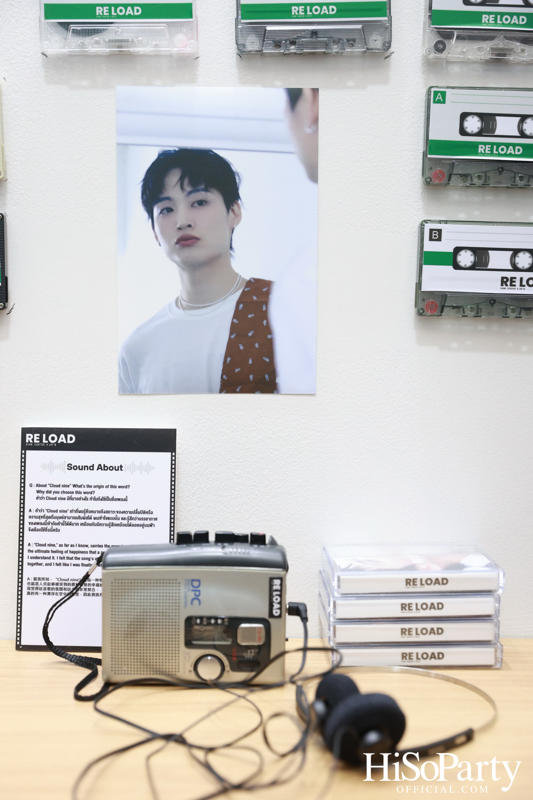 งานแถลงข่าว ‘Siam Center X JAY B The 2nd Exhibition in Bangkok: RE LOAD’