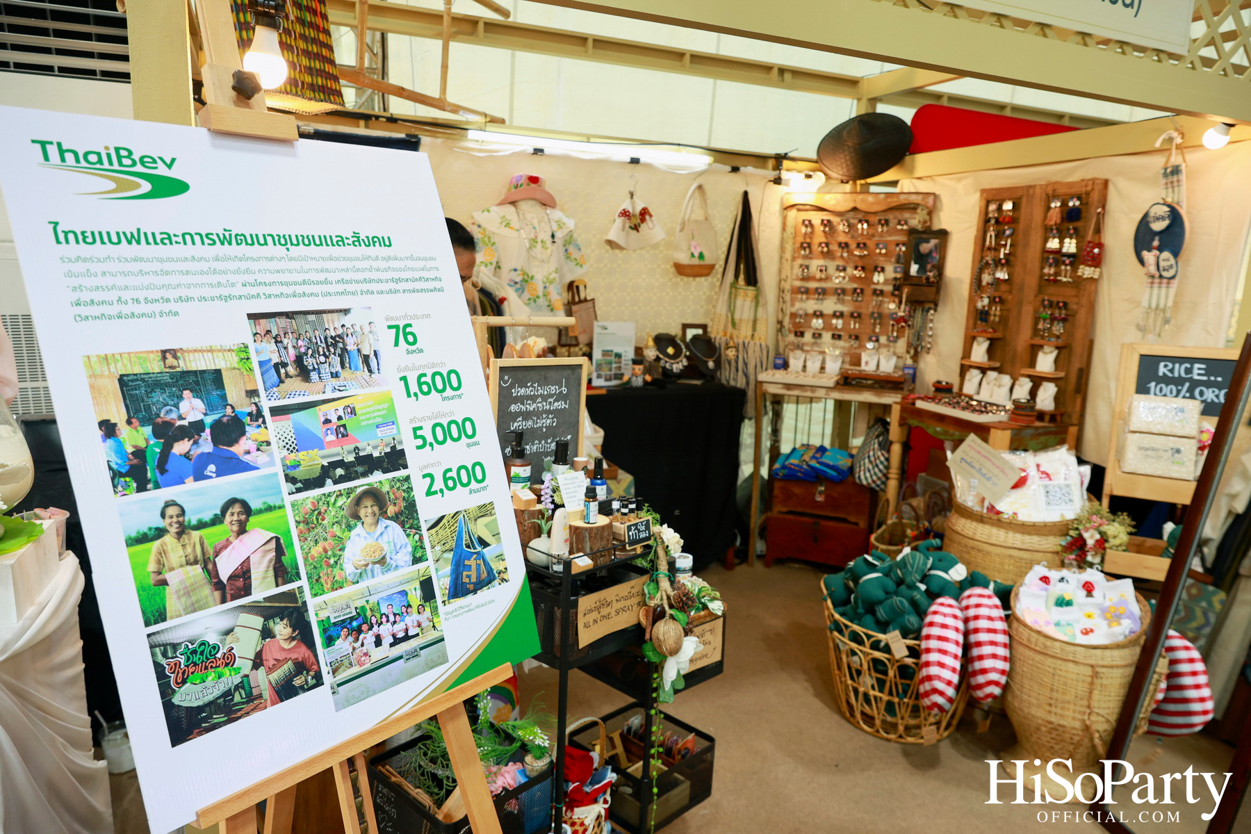 มูลนิธิโครงการหลวง ร่วมกับ สยามพารากอน จัดงาน ‘Royal Project Gastronomy Festival 2025 @Siam Paragon’