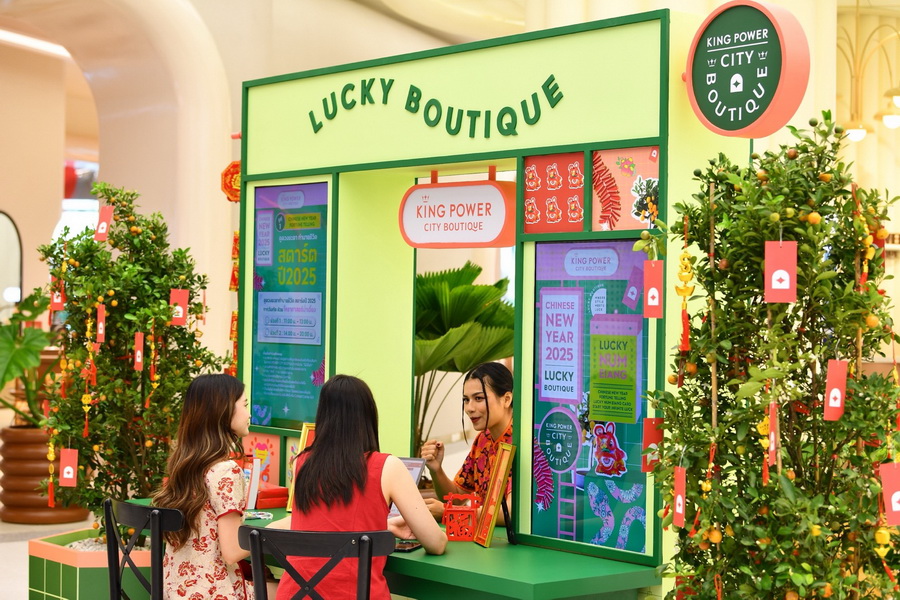 คิง เพาเวอร์ ซิตี บูทีก จัดงาน ‘CHINESE NEW YEAR 2025 LUCKY BOUTIQUE’ เปิดศาสตร์แห่งโชคลาภด้วยปฏิทินน่ำเอี๊ยง ต้อนรับตรุษจีน