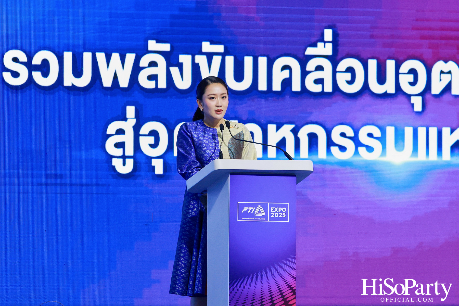 พิธีเปิด FTI EXPO 2025 เสริมศักยภาพอุตสาหกรรมไทยสู่ตลาดโลกอย่างยั่งยืน