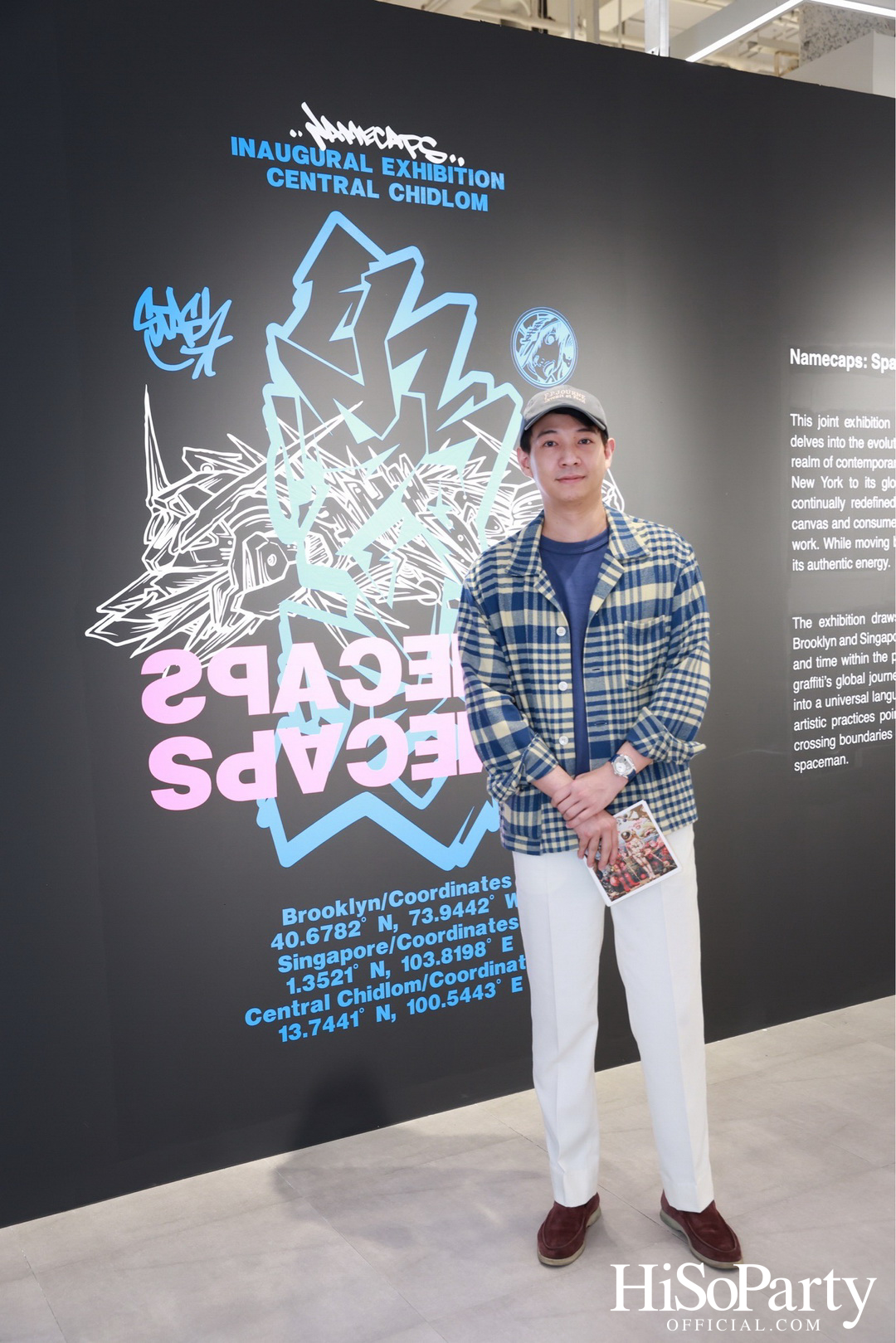 นิทรรศการ Namecaps: Spaceman งานศิลปะร่วมสมัย จาก 2 ศิลปินชื่อดังระดับโลก Stash x Jahan ครั้งแรกในประเทศไทย