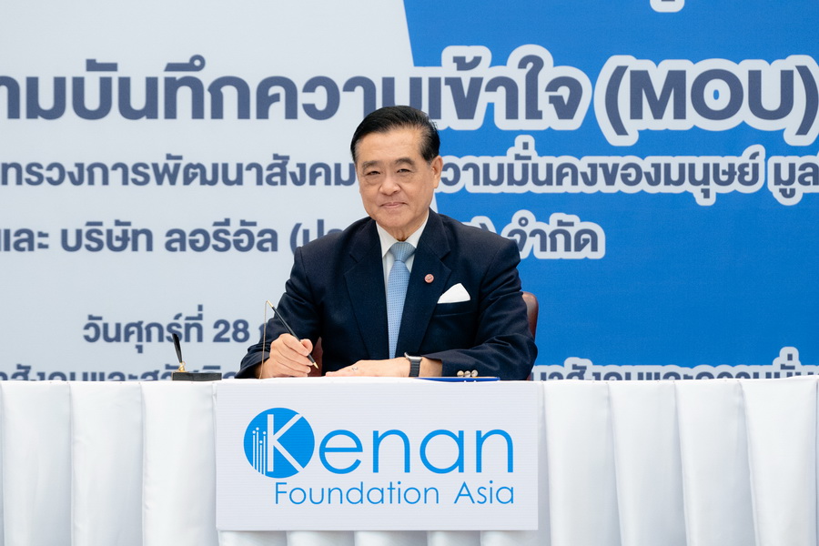 ‘Care For All by CeraVe’ ภารกิจเพื่อสร้างผิวสุขภาพดี ให้กลุ่มเปราะบางและผู้สูงอายุในประเทศไทย