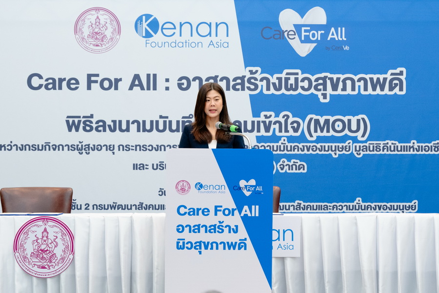 ‘Care For All by CeraVe’ ภารกิจเพื่อสร้างผิวสุขภาพดี ให้กลุ่มเปราะบางและผู้สูงอายุในประเทศไทย