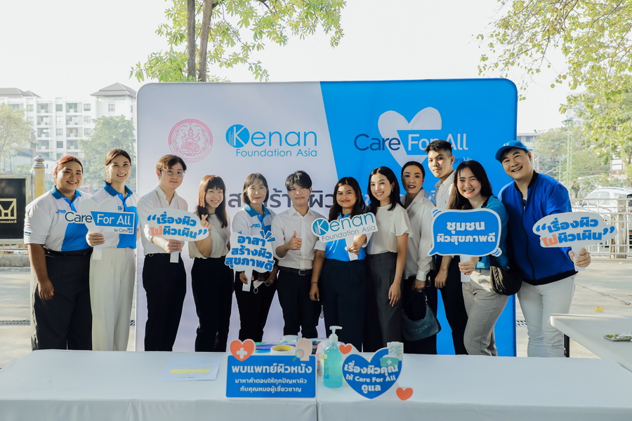 ‘Care For All by CeraVe’ ภารกิจเพื่อสร้างผิวสุขภาพดี ให้กลุ่มเปราะบางและผู้สูงอายุในประเทศไทย