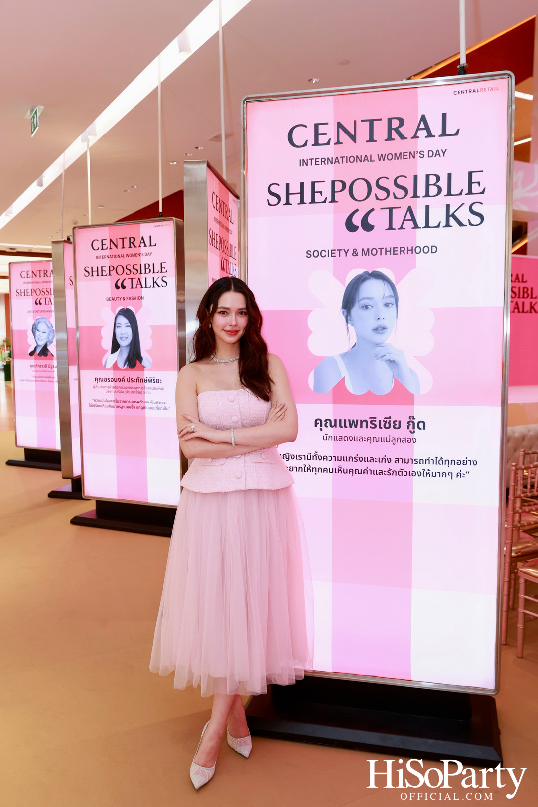 ห้างเซ็นทรัล ในเครือเซ็นทรัล รีเทล ฉลองวันสตรีสากล สานต่อแคมเปญเพื่อผู้หญิง ‘SHEPOSSIBLE: WOMEN’S AGENDA’ 