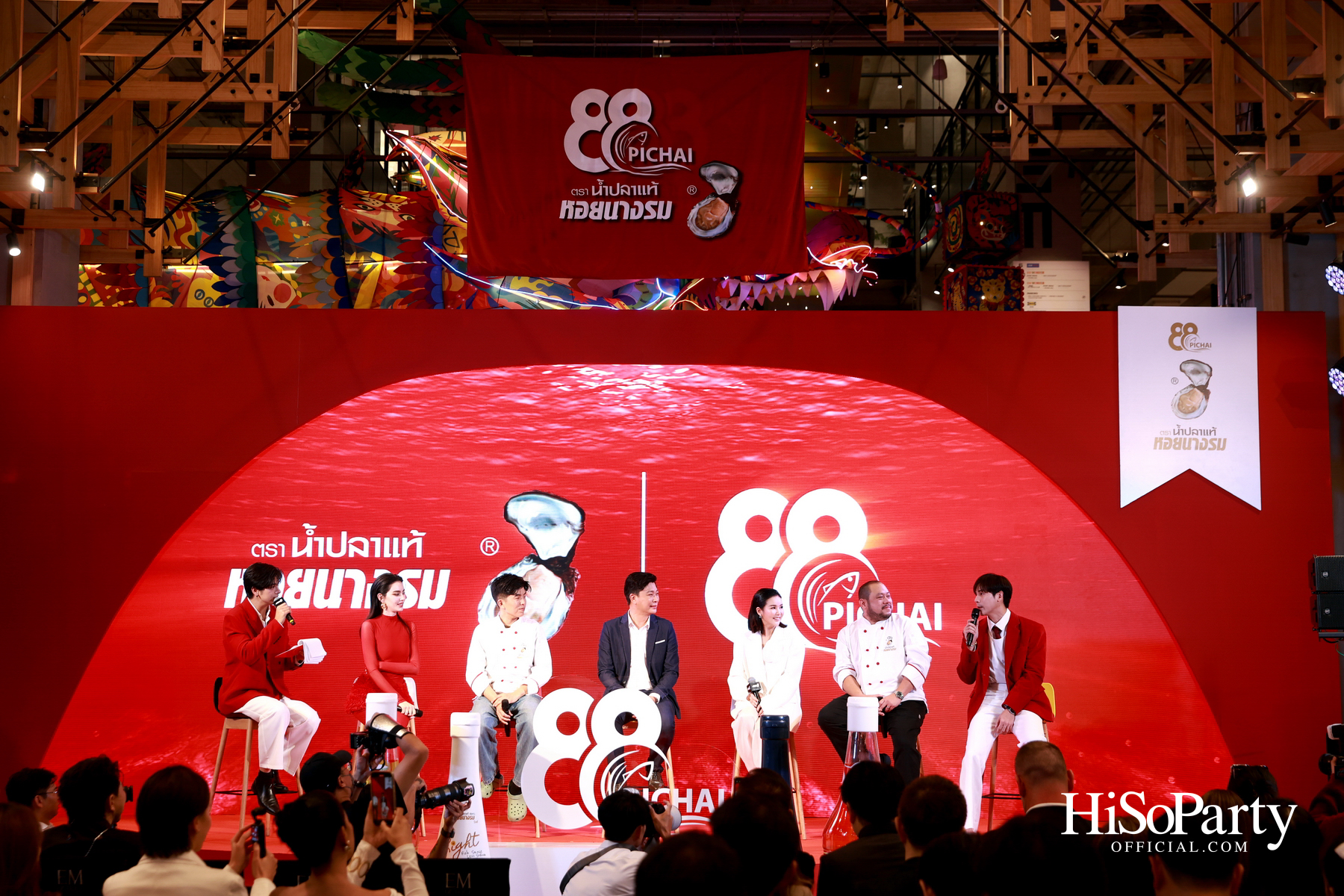 88 MOMENTS ; INFINITE JOURNEY น้ำปลาแท้ตราหอยนางรม