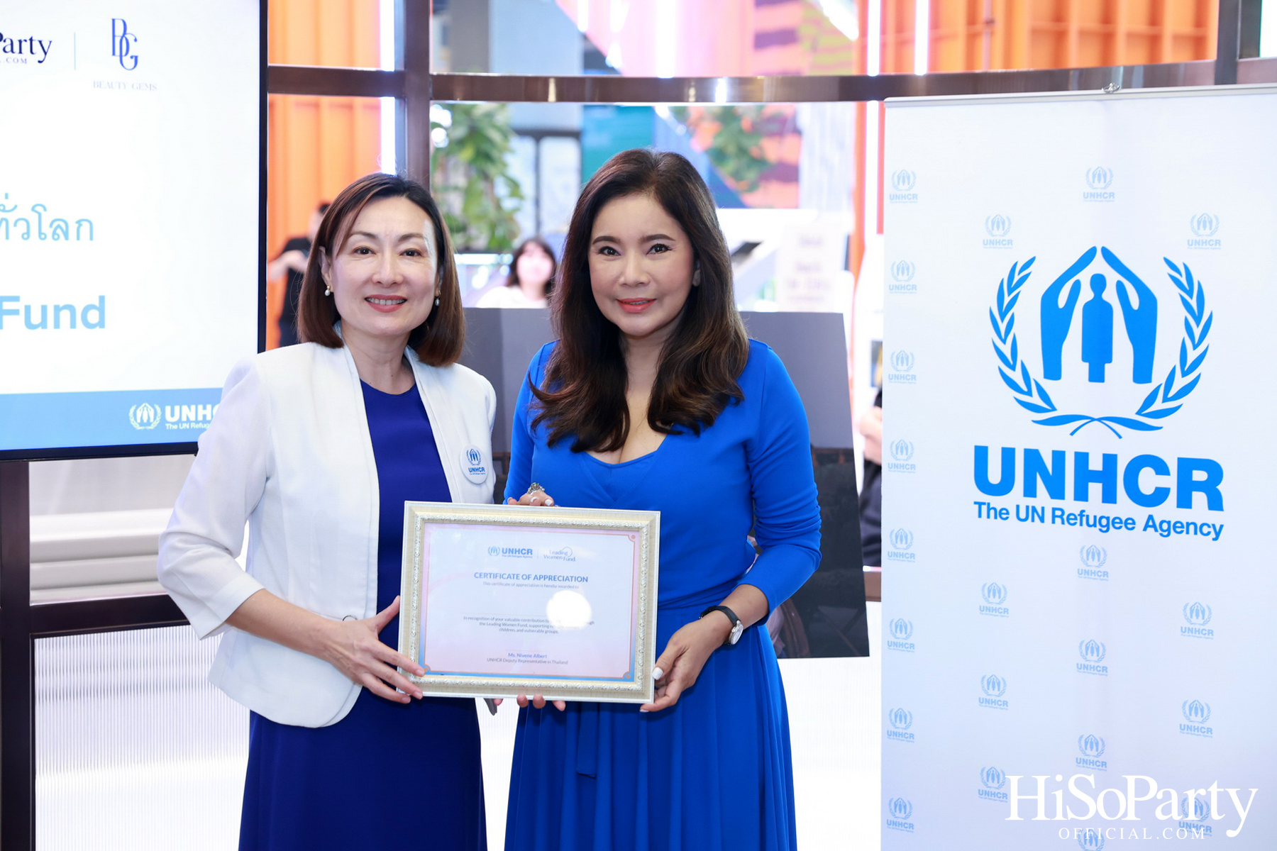 HiSoParty x UNHCR จัดงาน ‘Leading Women Fund 2025’ สานต่อความช่วยเหลือผู้ลี้ภัยหญิงทั่วโลก