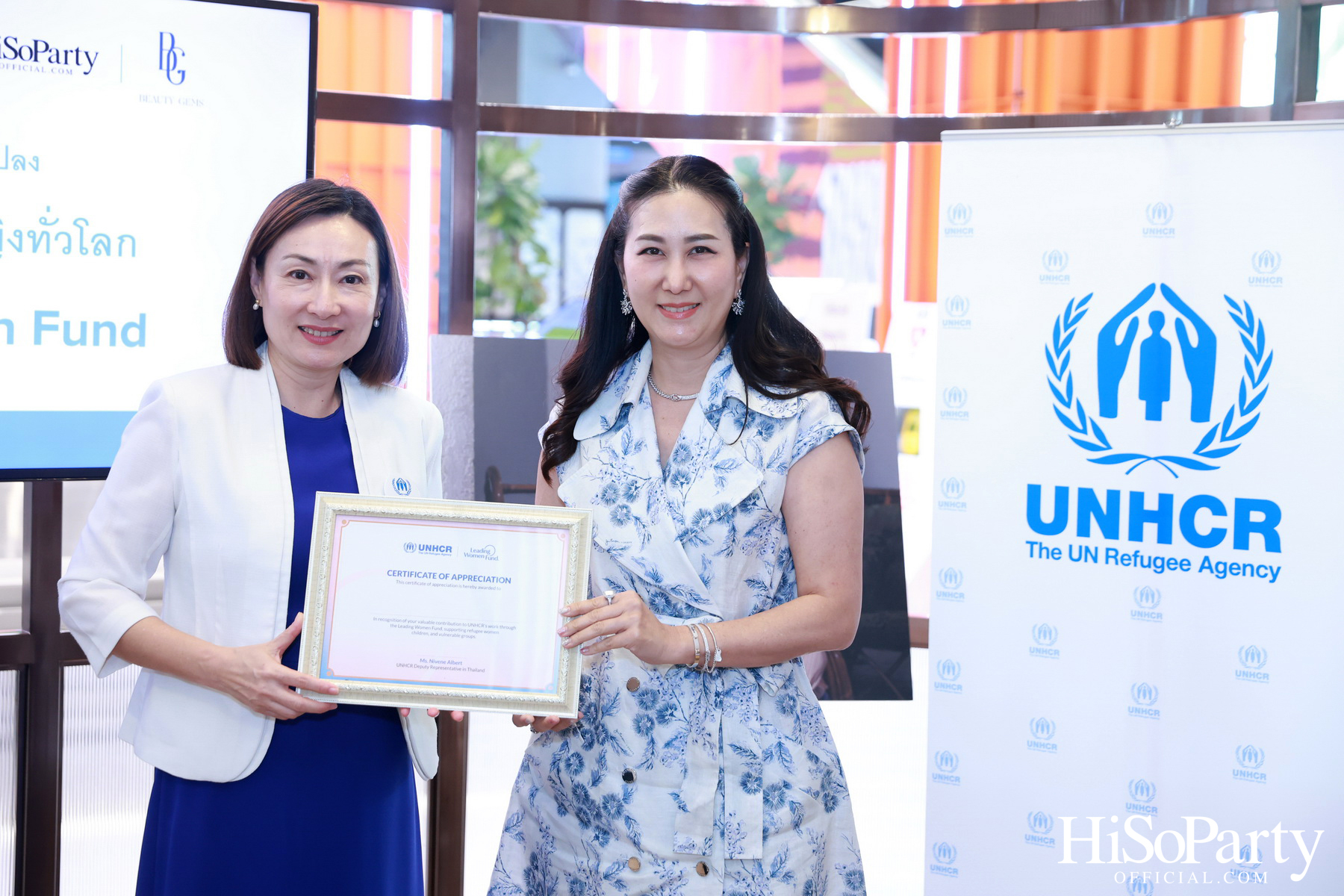 HiSoParty x UNHCR จัดงาน ‘Leading Women Fund 2025’ สานต่อความช่วยเหลือผู้ลี้ภัยหญิงทั่วโลก