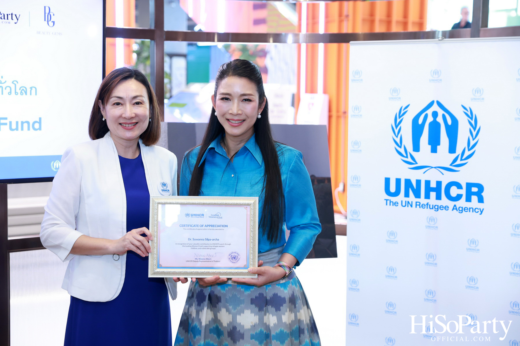 HiSoParty x UNHCR จัดงาน ‘Leading Women Fund 2025’ สานต่อความช่วยเหลือผู้ลี้ภัยหญิงทั่วโลก