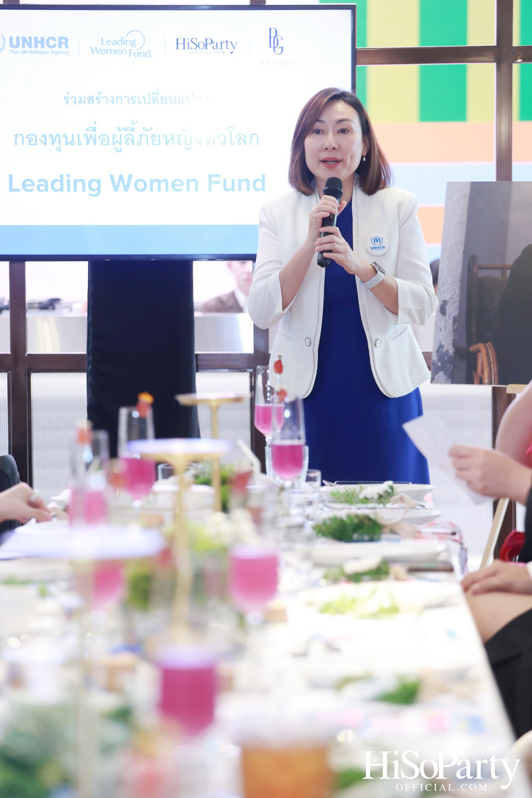 HiSoParty x UNHCR จัดงาน ‘Leading Women Fund 2025’ สานต่อความช่วยเหลือผู้ลี้ภัยหญิงทั่วโลก