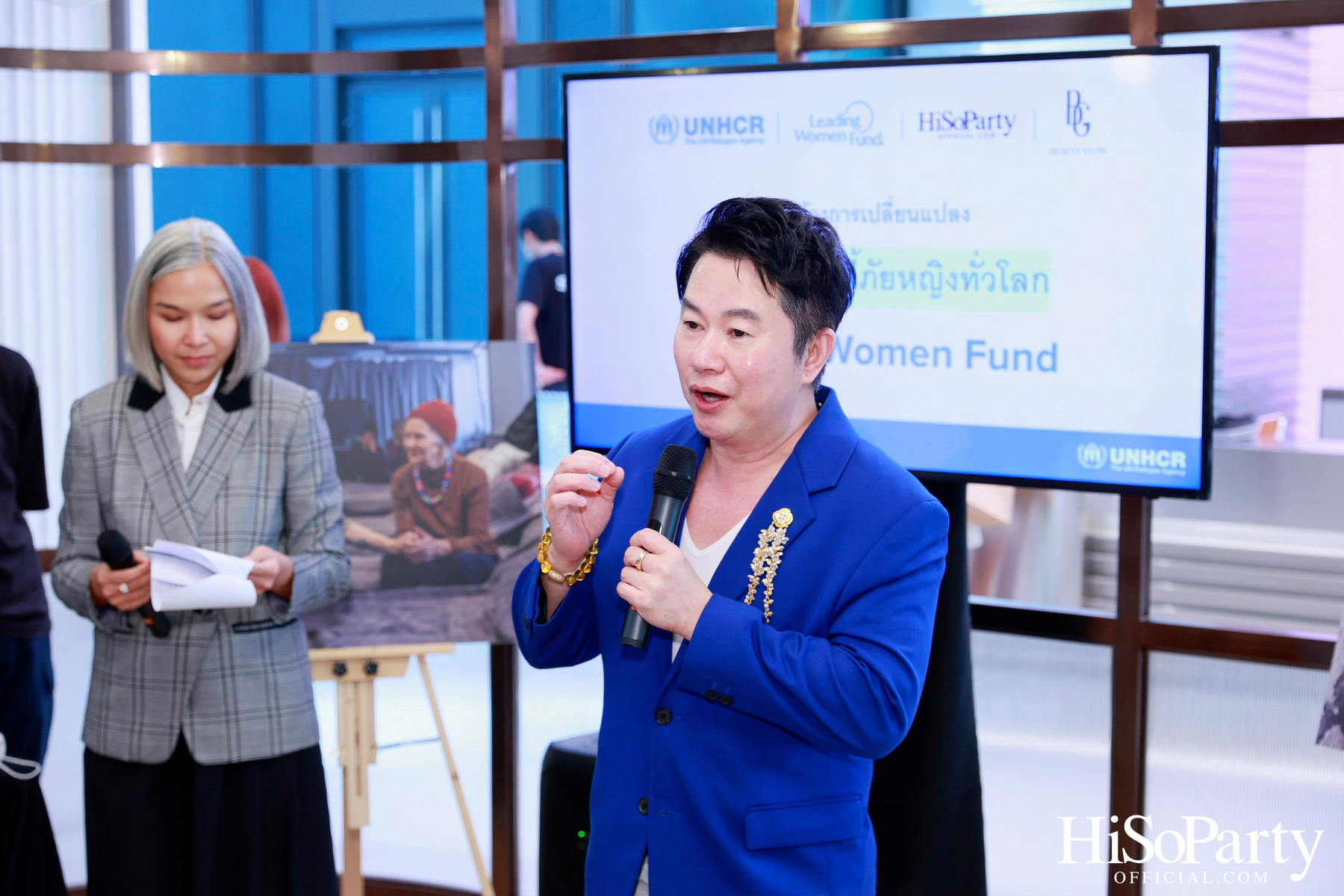 HiSoParty x UNHCR จัดงาน ‘Leading Women Fund 2025’ สานต่อความช่วยเหลือผู้ลี้ภัยหญิงทั่วโลก