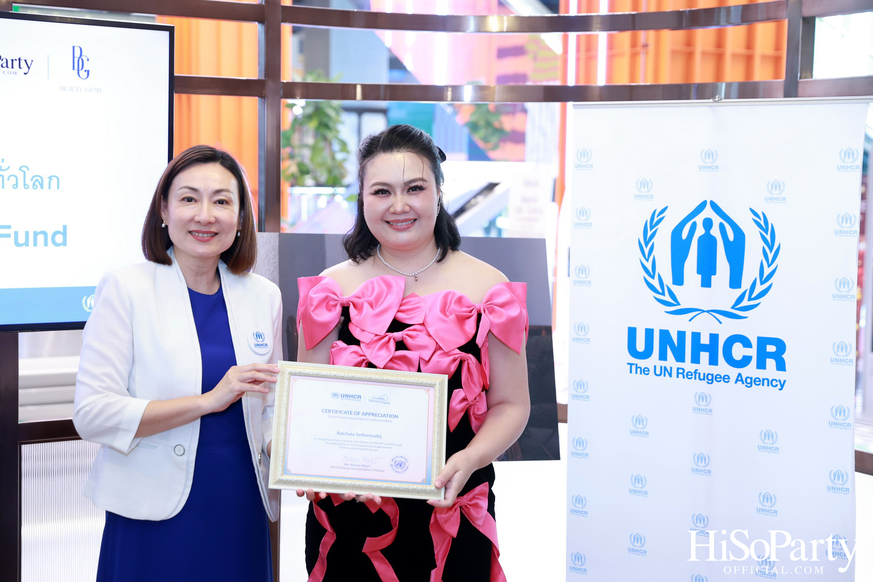 HiSoParty x UNHCR จัดงาน ‘Leading Women Fund 2025’ สานต่อความช่วยเหลือผู้ลี้ภัยหญิงทั่วโลก