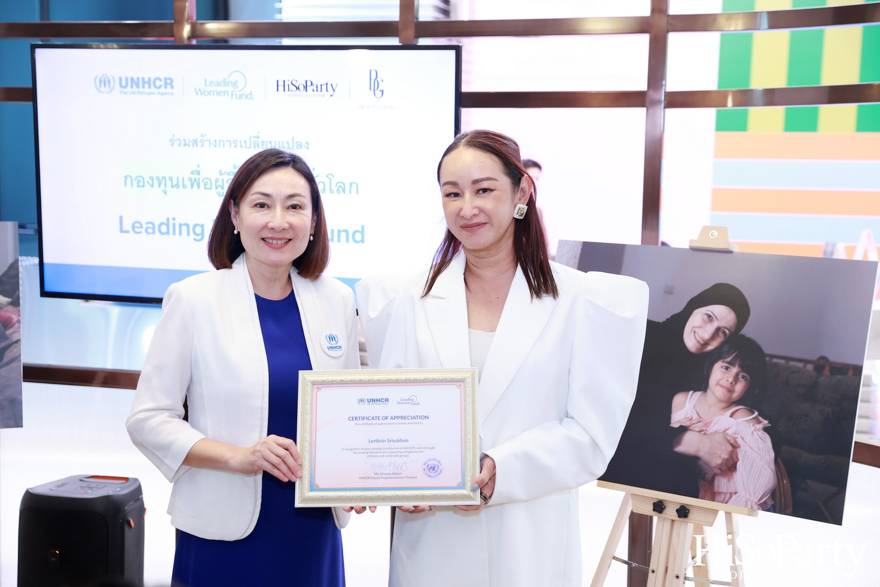 HiSoParty x UNHCR จัดงาน ‘Leading Women Fund 2025’ สานต่อความช่วยเหลือผู้ลี้ภัยหญิงทั่วโลก