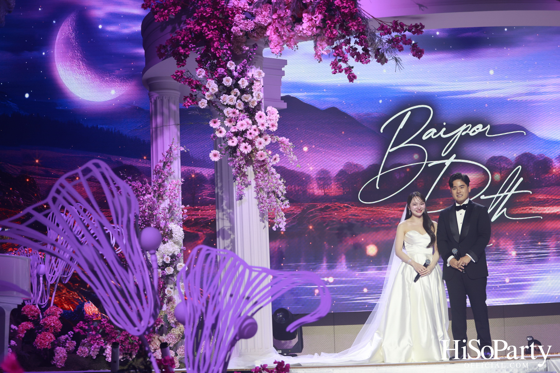 งานฉลองมงคลสมรสระหว่าง ยิ่งรัก พัวถาวรสกุล และ นวิน เหมรัชตานันต์ 