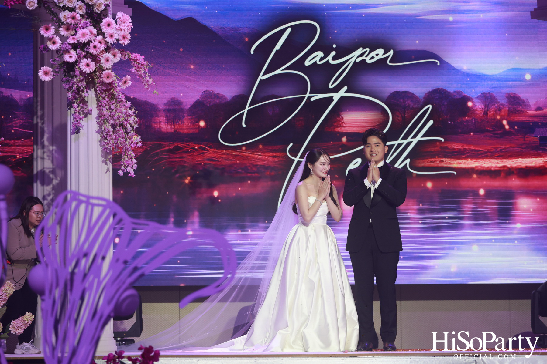 งานฉลองมงคลสมรสระหว่าง ยิ่งรัก พัวถาวรสกุล และ นวิน เหมรัชตานันต์ 