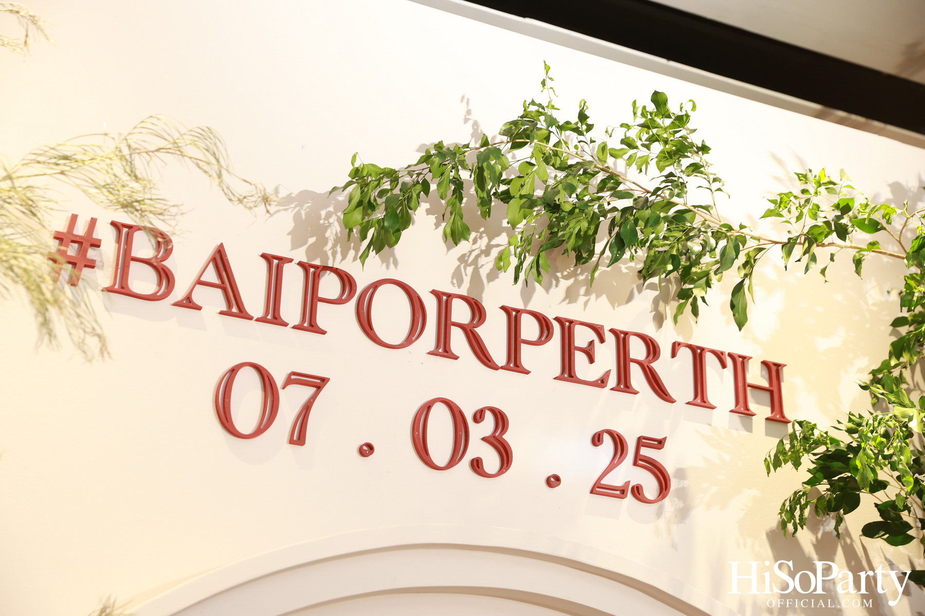 งานฉลองมงคลสมรสระหว่าง ยิ่งรัก พัวถาวรสกุล และ นวิน เหมรัชตานันต์ 