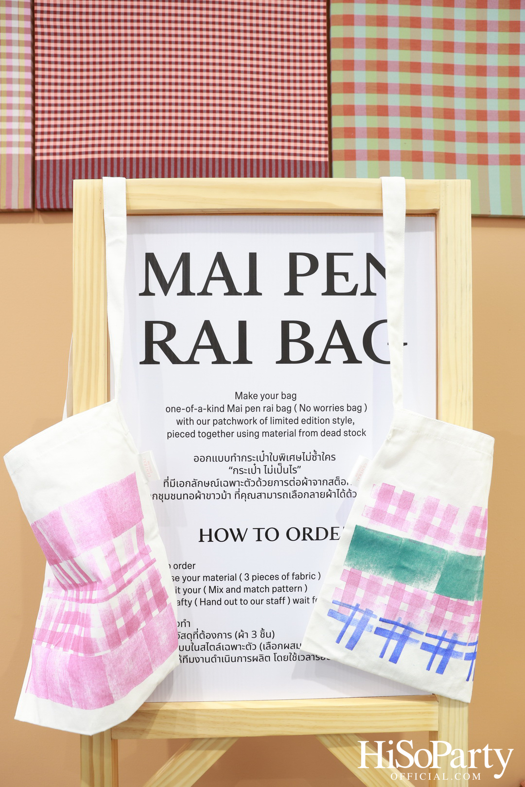 ห้างเซ็นทรัล เสิร์ฟความฮอตรับซัมเมอร์! เปิดตัว Central Summer Fest 2025 พร้อม อัปเดตเทรนด์แฟชั่น ตลอดซัมเมอร์-สงกรานต์