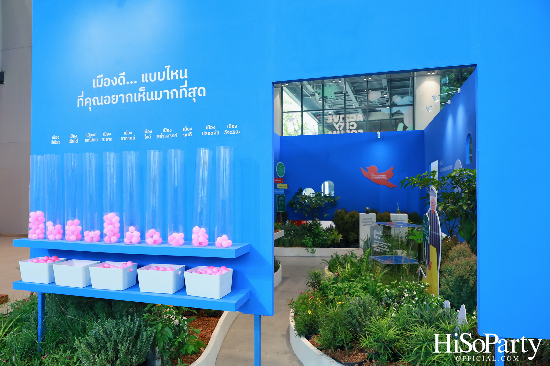 ‘มัดมาลัย: สมดุลของทุกสัมพันธ์แห่งใจ’ โดย สกุล อินทกุล เวิร์คช็อปสุดพิเศษ ในงาน Active City Forum 2025