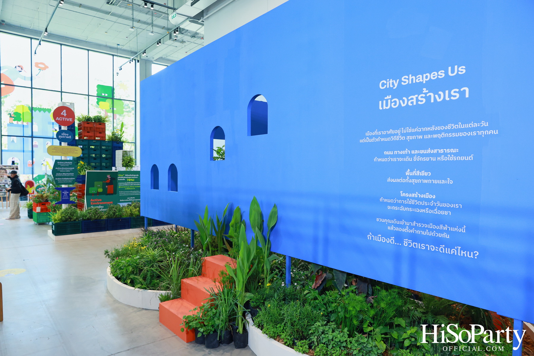 ‘มัดมาลัย: สมดุลของทุกสัมพันธ์แห่งใจ’ โดย สกุล อินทกุล เวิร์คช็อปสุดพิเศษ ในงาน Active City Forum 2025