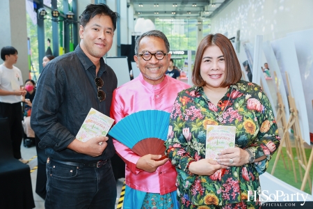 ‘มัดมาลัย: สมดุลของทุกสัมพันธ์แห่งใจ’ โดย คุณสกุล อินทกุล เวิร์คช็อปสุดพิเศษ ในงาน Active City Forum 2025