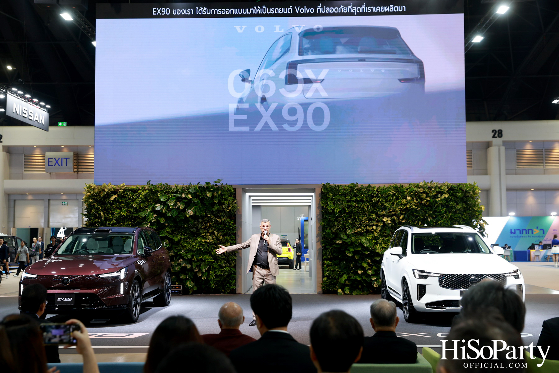 วอลโว่ คาร์ ประเทศไทย เปิดตัว XC90 โฉมใหม่ พร้อมจัดแสดง EX90 รถไฟฟ้า 100% รุ่นล่าสุด ที่งาน Bangkok International Motor Show 2025