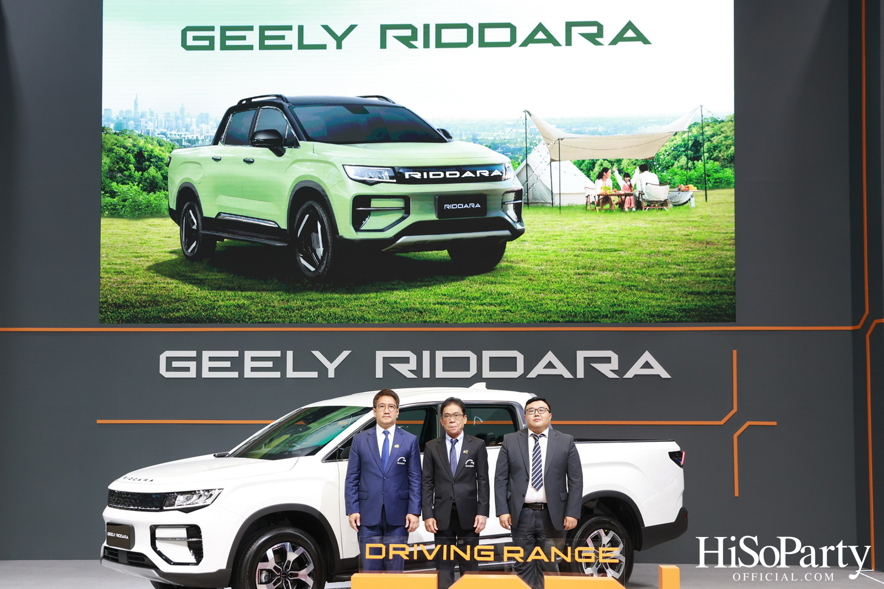GEELY RIDDARA เดินหน้ารุกตลาดรถกระบะไฟฟ้าในไทย พร้อมข้อเสนอสุดคุ้มในงาน Bangkok International Motor Show 2025