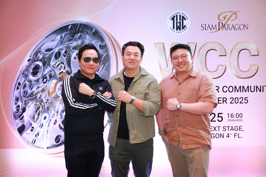 Thailand Watch Collector ร่วมกับ สยามพารากอน จัดงาน ‘Watch Collector Community Get Together 2025’ ณ สยามพารากอน