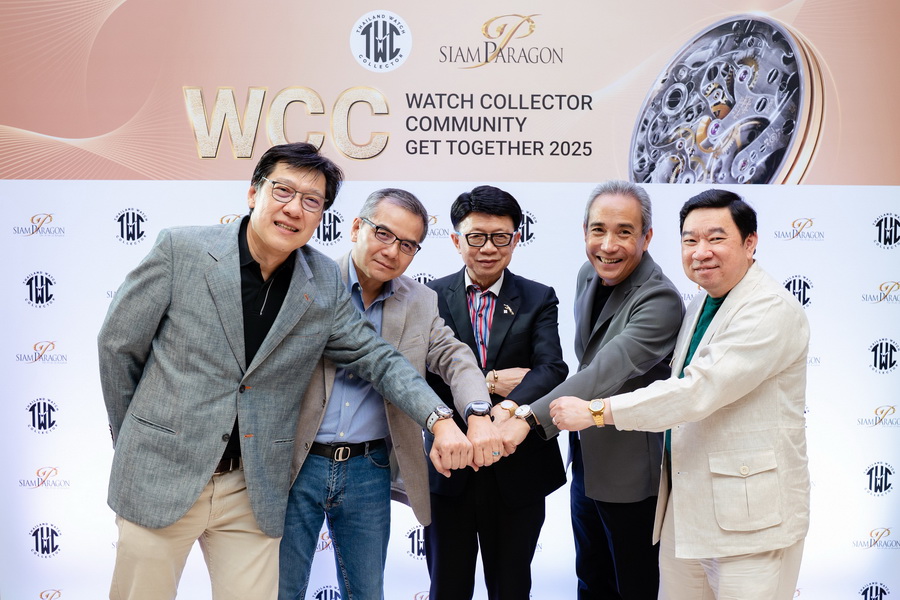 Thailand Watch Collector ร่วมกับ สยามพารากอน จัดงาน ‘Watch Collector Community Get Together 2025’ ณ สยามพารากอน