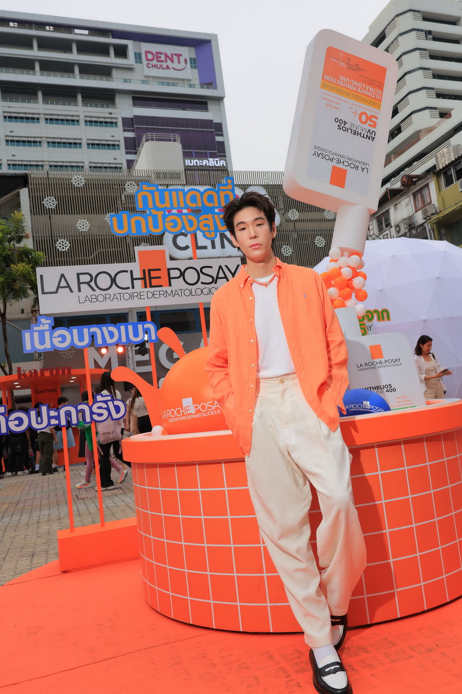 La Roche-Posay เปิดตัว ‘ANTHELIOS SUMMER FEST’ ใจกลางสยาม สร้างเขตปลอดภัยผิวจากรังสียูวี