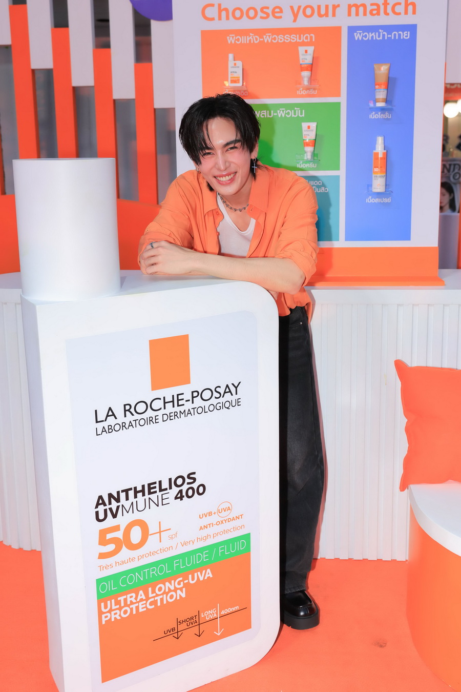 La Roche-Posay เปิดตัว ‘ANTHELIOS SUMMER FEST’ ใจกลางสยาม สร้างเขตปลอดภัยผิวจากรังสียูวี