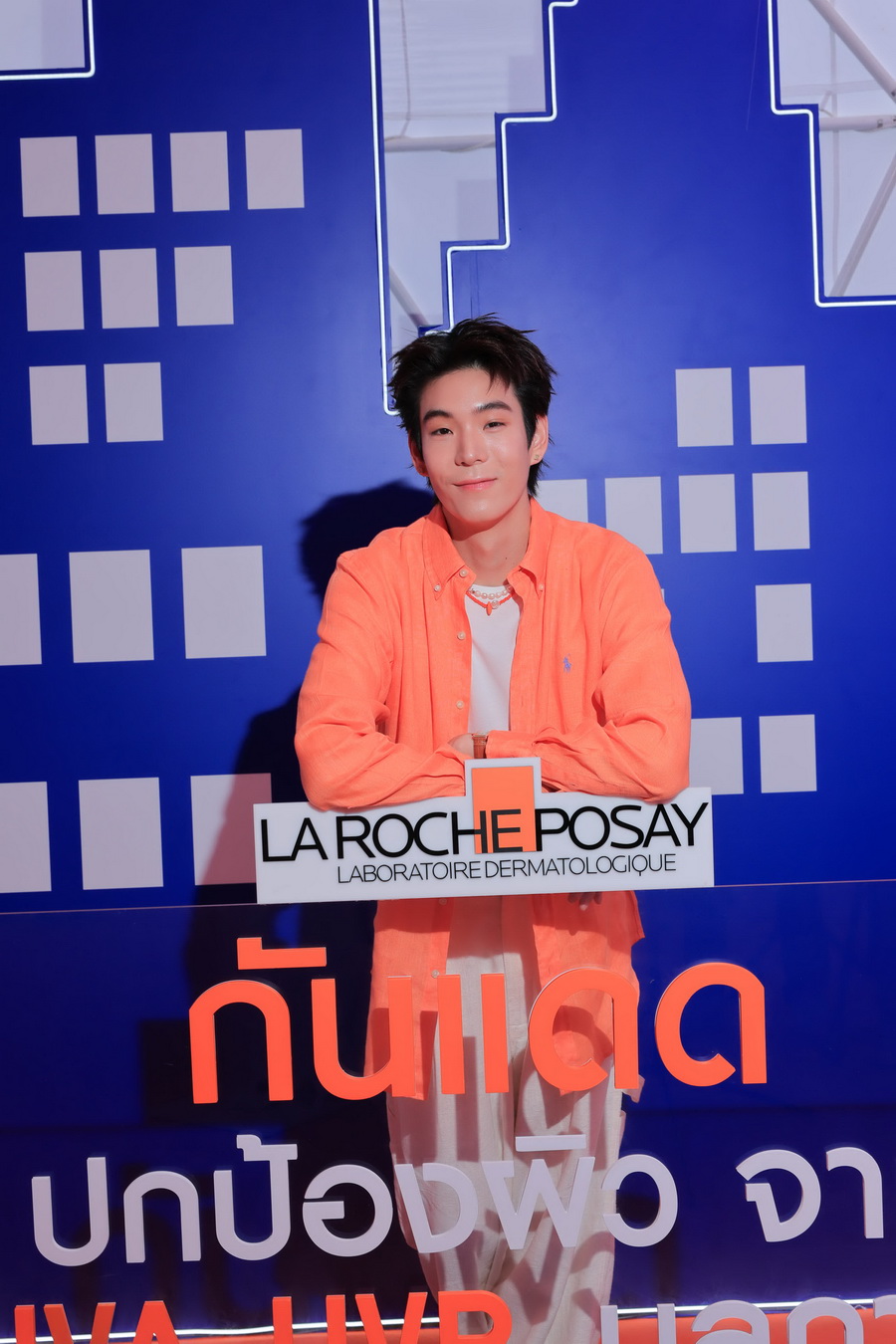 La Roche-Posay เปิดตัว ‘ANTHELIOS SUMMER FEST’ ใจกลางสยาม สร้างเขตปลอดภัยผิวจากรังสียูวี