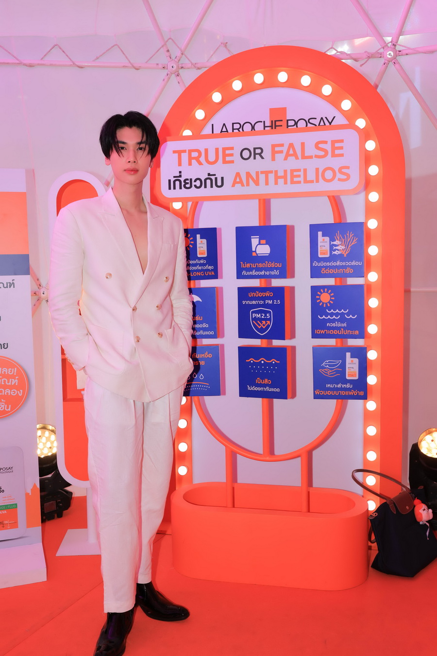 La Roche-Posay เปิดตัว ‘ANTHELIOS SUMMER FEST’ ใจกลางสยาม สร้างเขตปลอดภัยผิวจากรังสียูวี