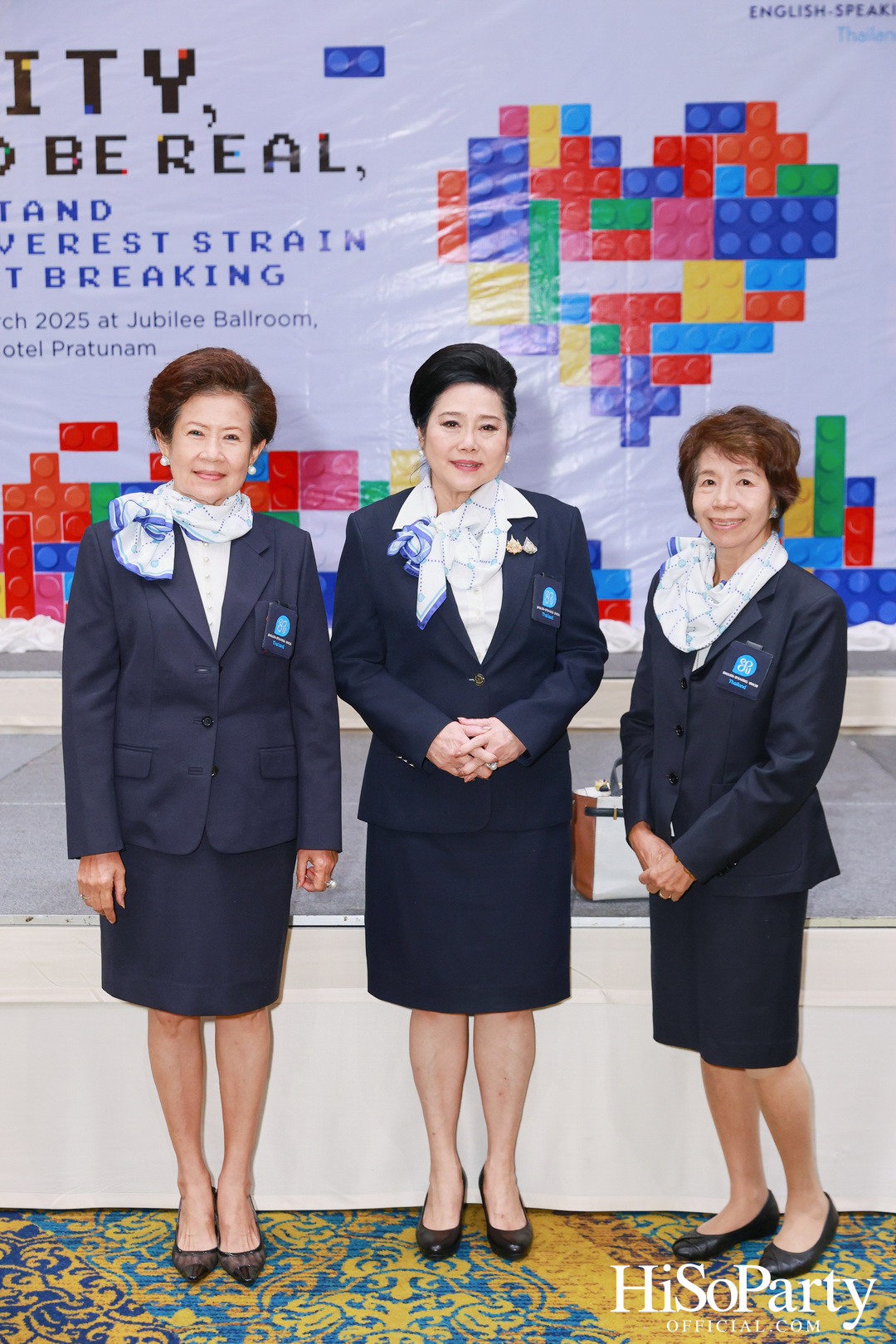 จัดการแข่งขันกล่าวสุนทรพจน์ภาษาอังกฤษต่อหน้าสาธารณชนระดับชาติ ประจำปี 2568 รอบชิงชนะเลิศ