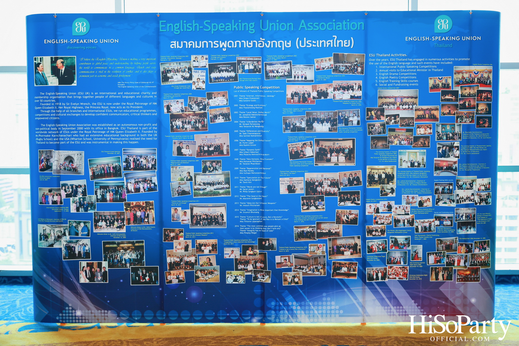 จัดการแข่งขันกล่าวสุนทรพจน์ภาษาอังกฤษต่อหน้าสาธารณชนระดับชาติ ประจำปี 2568 รอบชิงชนะเลิศ