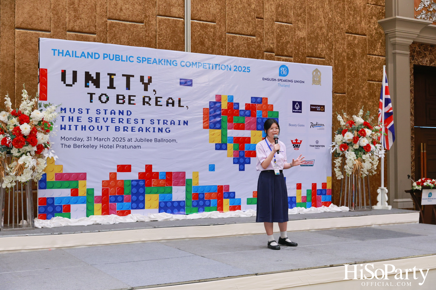 จัดการแข่งขันกล่าวสุนทรพจน์ภาษาอังกฤษต่อหน้าสาธารณชนระดับชาติ ประจำปี 2568 รอบชิงชนะเลิศ