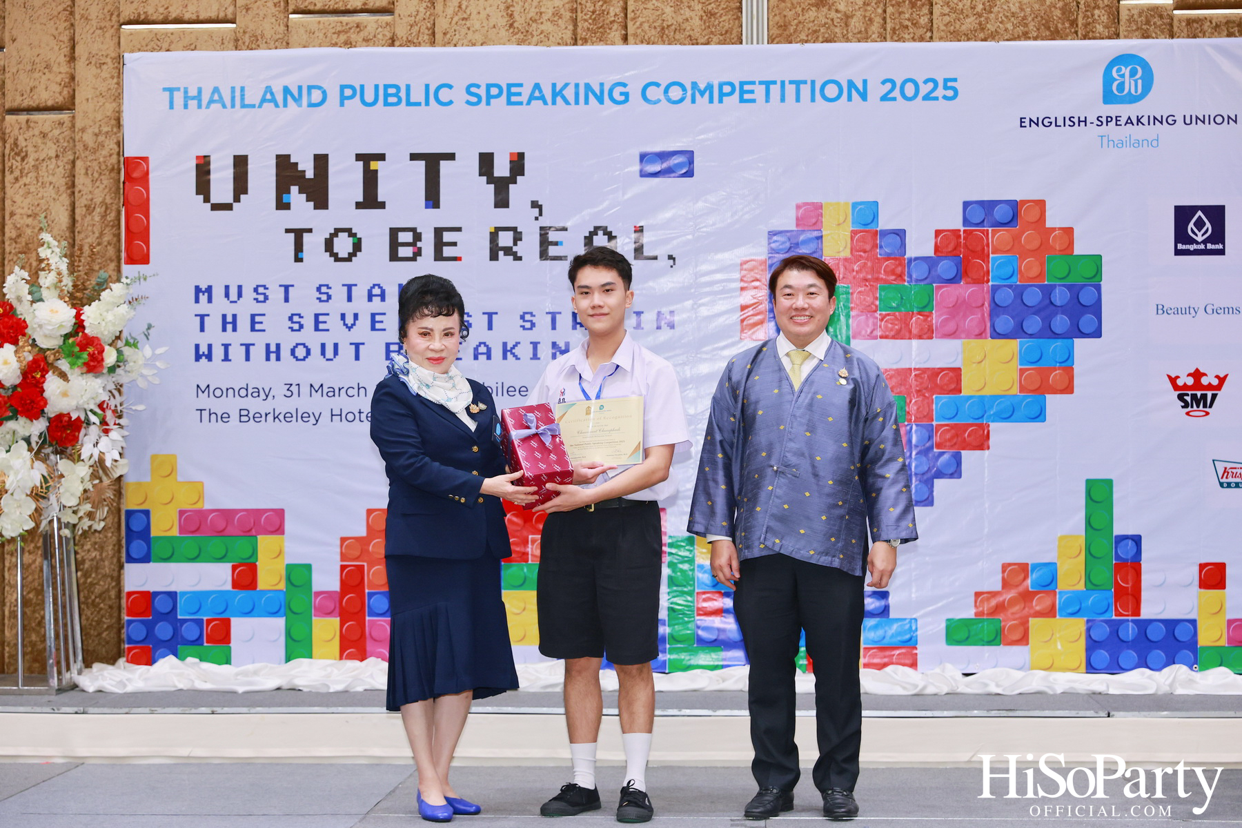 จัดการแข่งขันกล่าวสุนทรพจน์ภาษาอังกฤษต่อหน้าสาธารณชนระดับชาติ ประจำปี 2568 รอบชิงชนะเลิศ