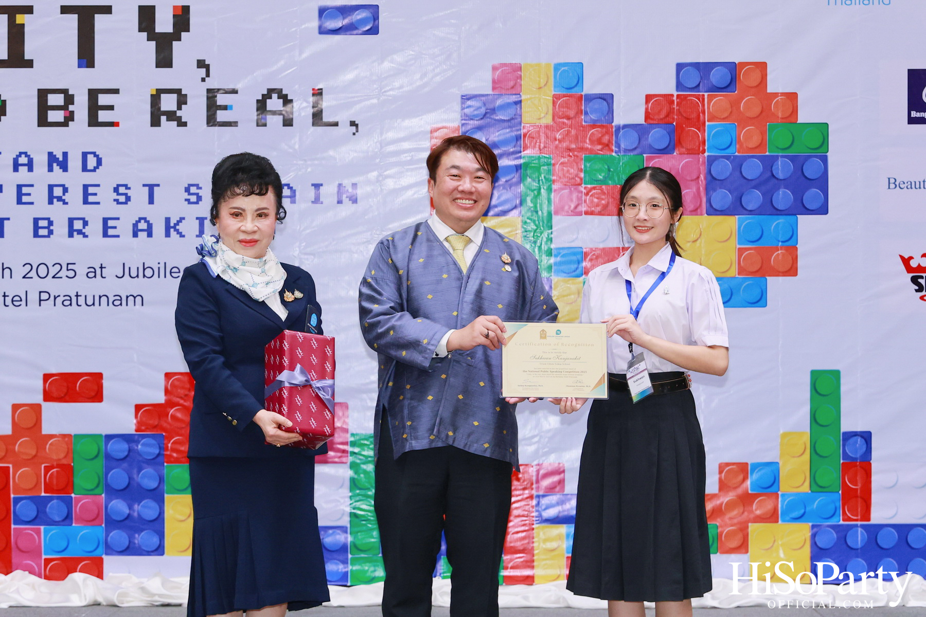 จัดการแข่งขันกล่าวสุนทรพจน์ภาษาอังกฤษต่อหน้าสาธารณชนระดับชาติ ประจำปี 2568 รอบชิงชนะเลิศ