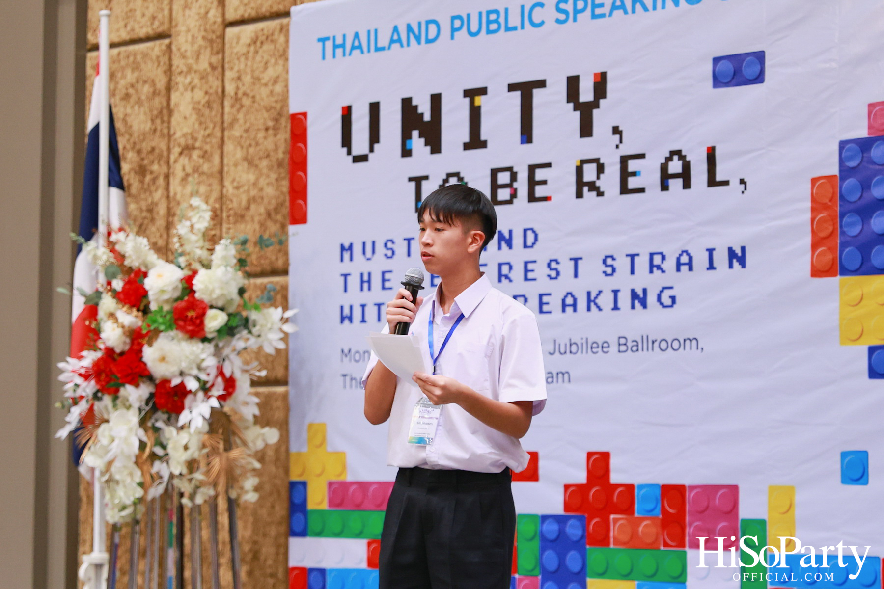 จัดการแข่งขันกล่าวสุนทรพจน์ภาษาอังกฤษต่อหน้าสาธารณชนระดับชาติ ประจำปี 2568 รอบชิงชนะเลิศ