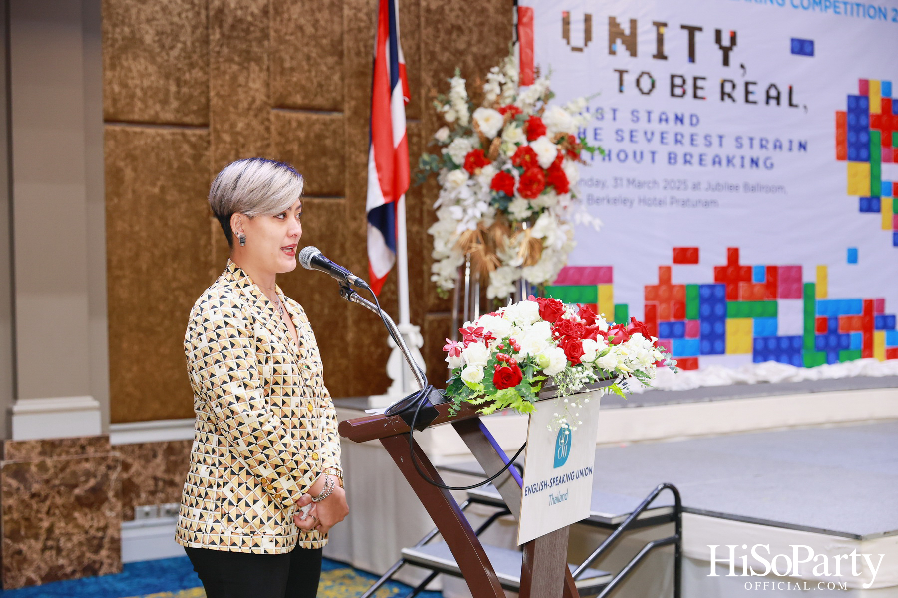 จัดการแข่งขันกล่าวสุนทรพจน์ภาษาอังกฤษต่อหน้าสาธารณชนระดับชาติ ประจำปี 2568 รอบชิงชนะเลิศ