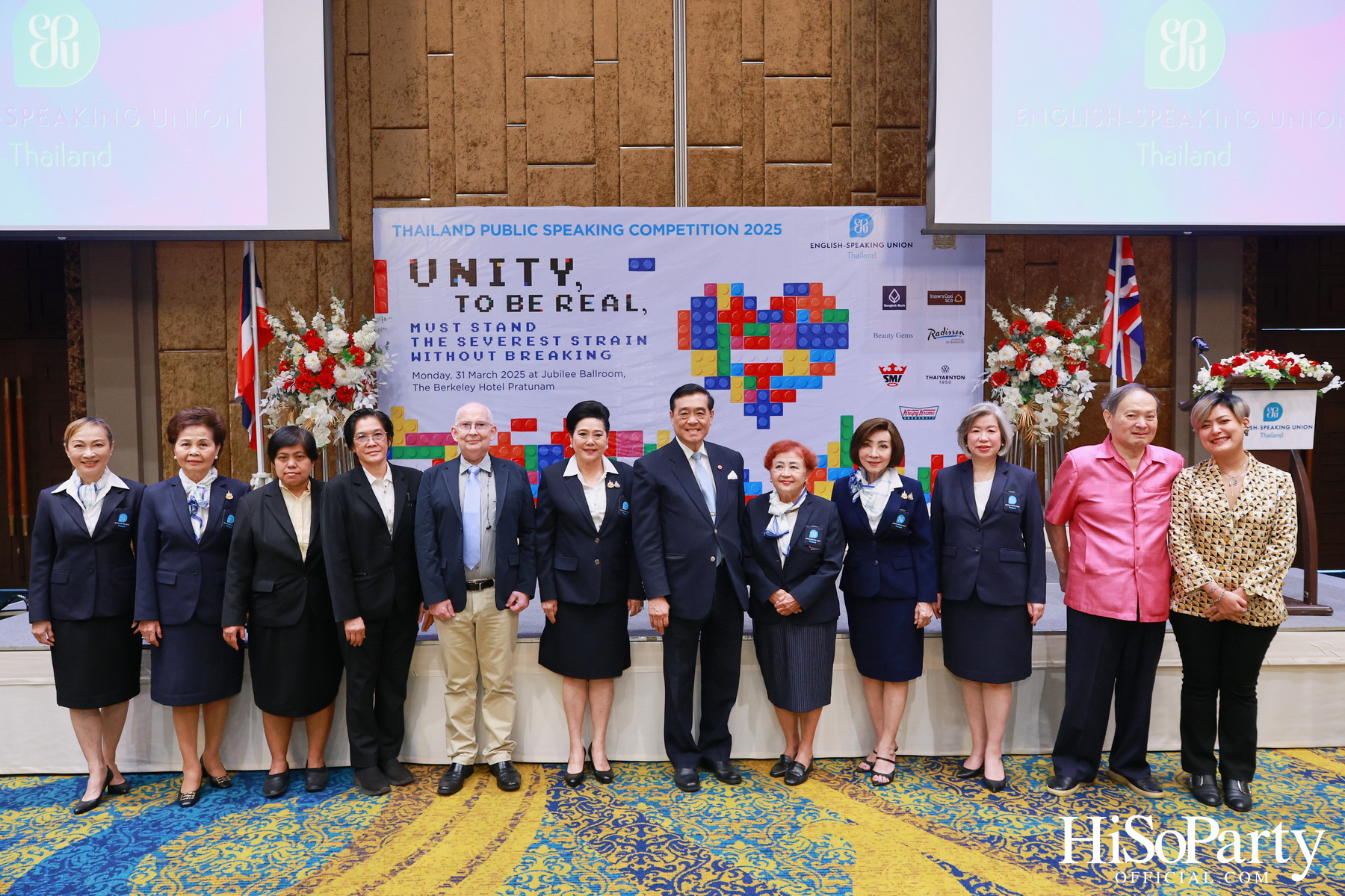 จัดการแข่งขันกล่าวสุนทรพจน์ภาษาอังกฤษต่อหน้าสาธารณชนระดับชาติ ประจำปี 2568 รอบชิงชนะเลิศ