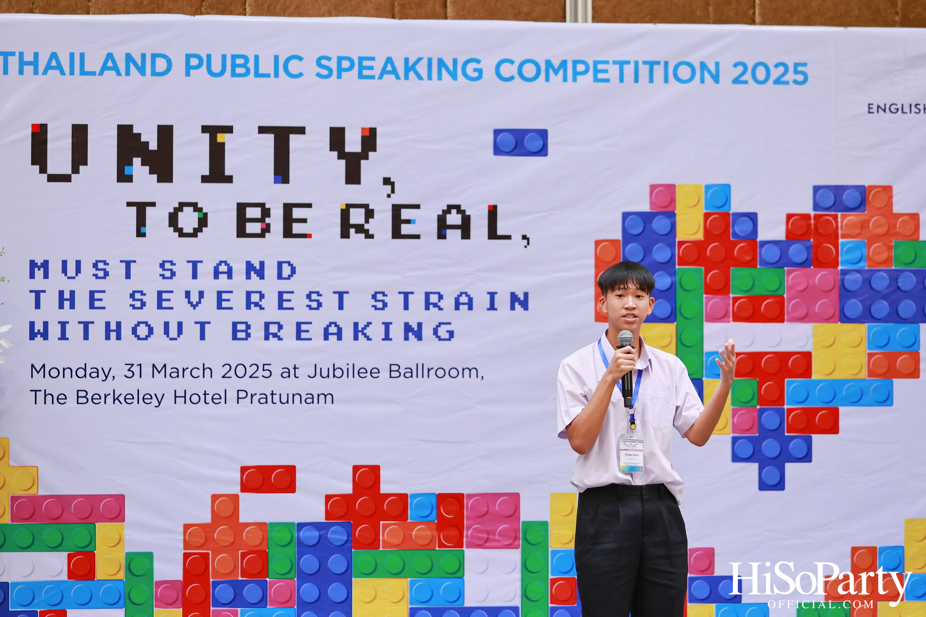 จัดการแข่งขันกล่าวสุนทรพจน์ภาษาอังกฤษต่อหน้าสาธารณชนระดับชาติ ประจำปี 2568 รอบชิงชนะเลิศ