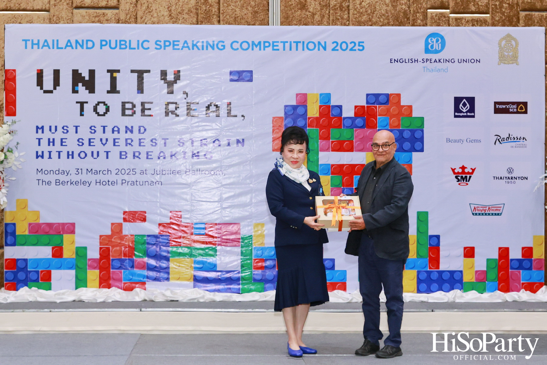 จัดการแข่งขันกล่าวสุนทรพจน์ภาษาอังกฤษต่อหน้าสาธารณชนระดับชาติ ประจำปี 2568 รอบชิงชนะเลิศ